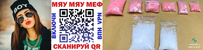 Продажа наркотиков Верхняя Тура Канабис Метадон МЕФ A-PVP