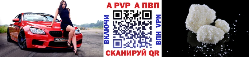 купить наркоту Верхняя Тура Alpha-PVP крисы CK