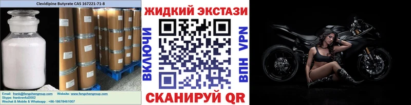 БУТИРАТ бутандиол Верхняя Тура