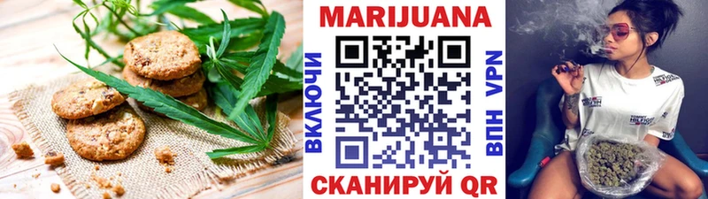 наркотики  Верхняя Тура  Еда ТГК марихуана 
