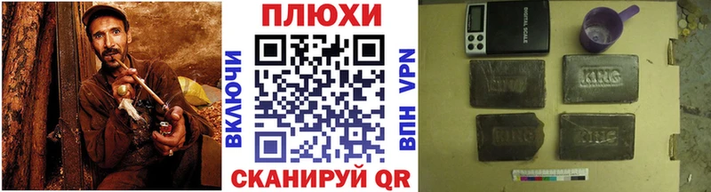 ГАШИШ Cannabis  магазин    Верхняя Тура 