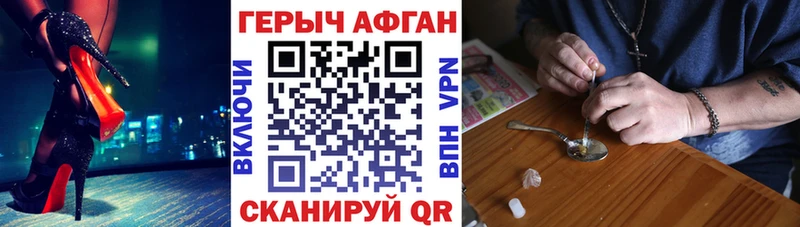 наркота  Верхняя Тура  Героин гречка 