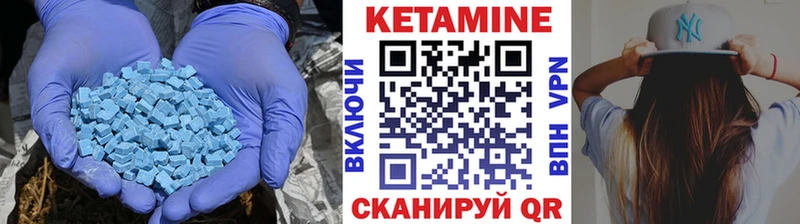 Кетамин VHQ  купить  цена  Верхняя Тура 