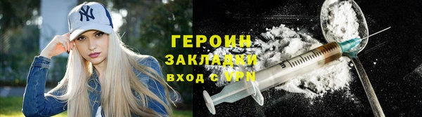 герыч Богородицк