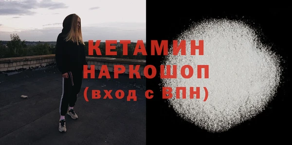 герыч Богородицк