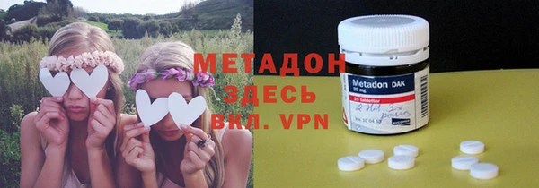 спайс Бронницы