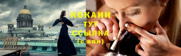 герыч Верея