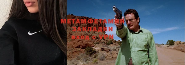 спайс Бронницы