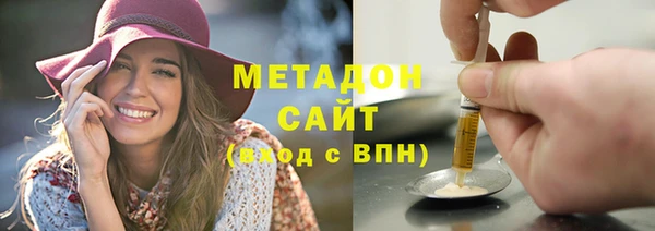 индика Бугульма