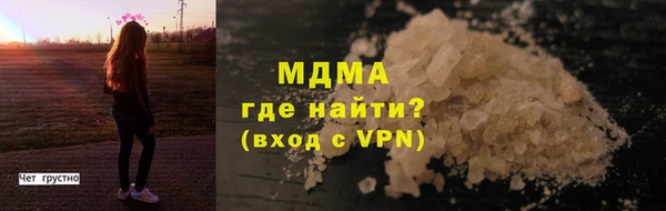наркотики Богородск