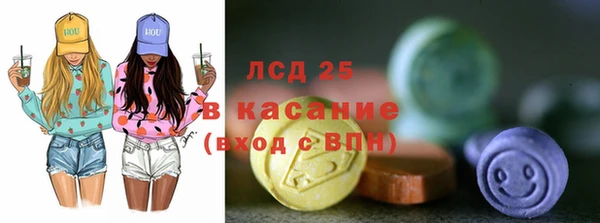 герыч Богородицк