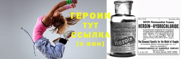 герыч Богородицк
