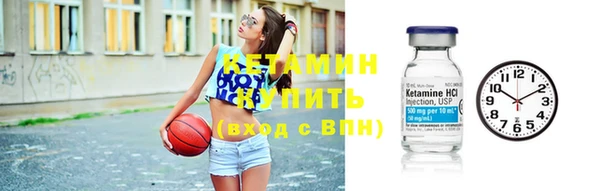 наркотики Богородск