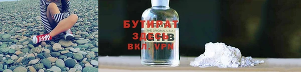 спайс Бронницы