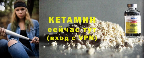 спайс Бронницы