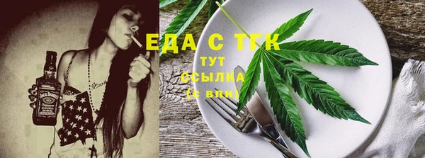 герыч Богородицк