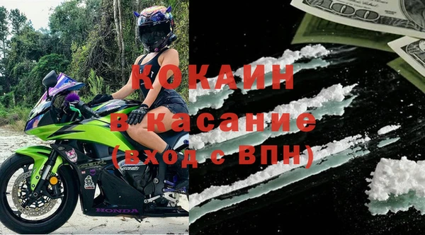 наркотики Богородск