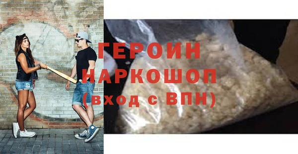 наркотики Богородск