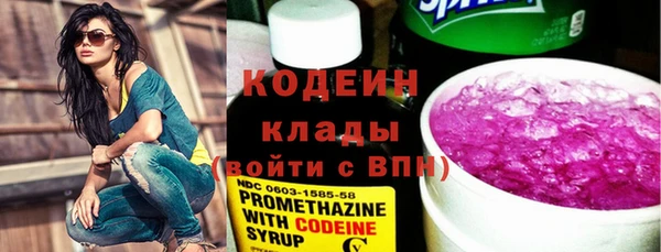 наркотики Богородск