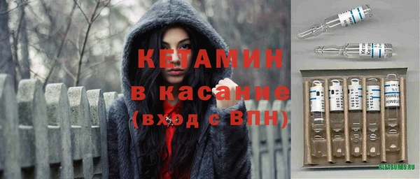 наркотики Богородск