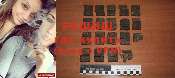 бошки Верхний Тагил