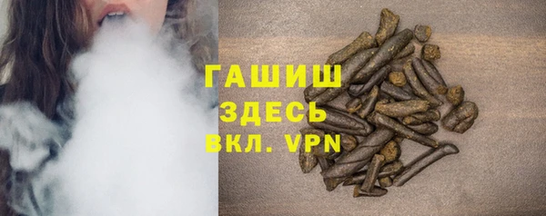 спайс Бронницы