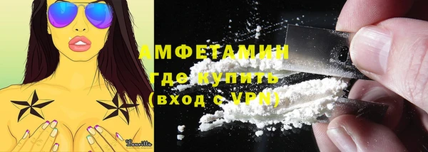 спайс Бронницы