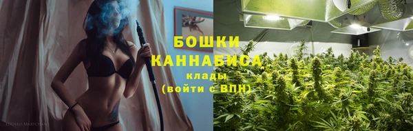 наркотики Богородск