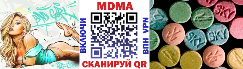 MDMA кристаллы  Верхняя Тура 