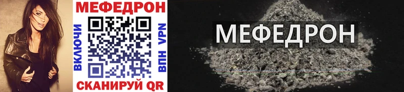 МЕФ кристаллы  магазин продажи   Верхняя Тура 