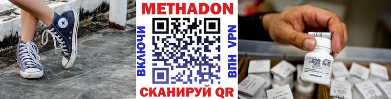 МЕТАДОН VHQ  где продают   Верхняя Тура 