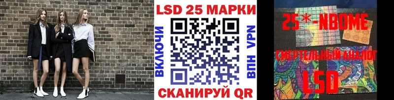 Марки NBOMe 1500мкг  Верхняя Тура 